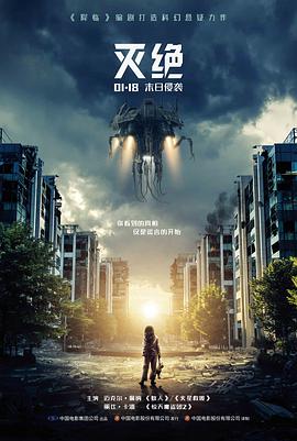 电影在线观看：哥斯拉大战金刚2