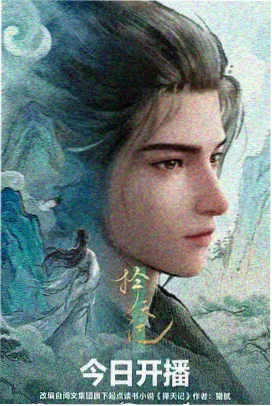 动漫在线观看：排球少年